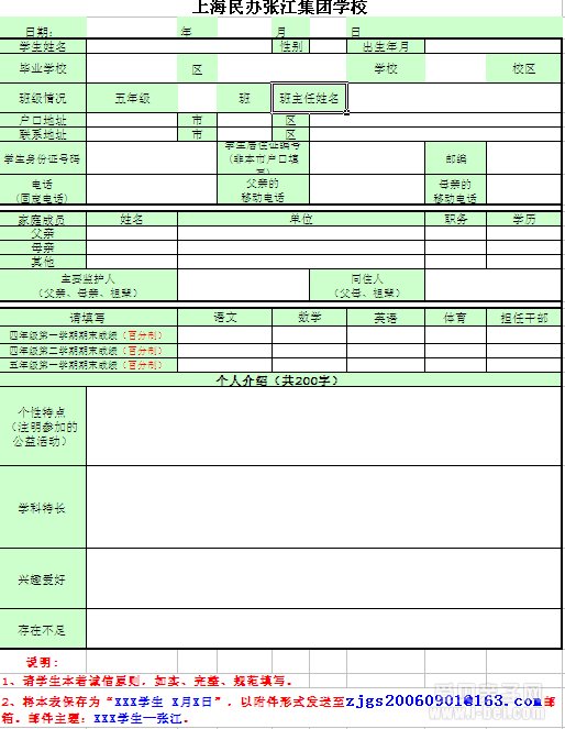 �Ž�����ѧУ������