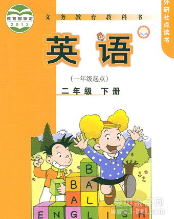 �������±�׼СѧӢ������