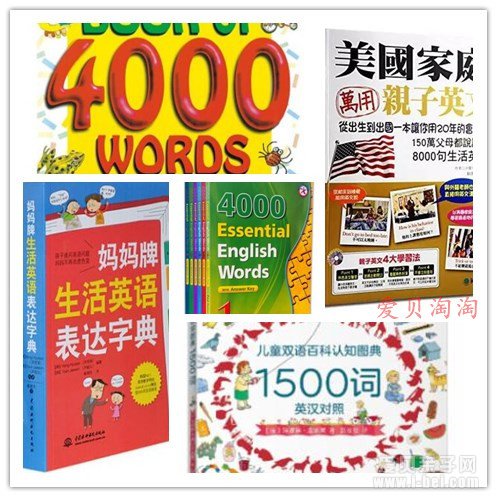 �Ƽ������ʺ�3-15�꺢�ӿ���Ӣ��