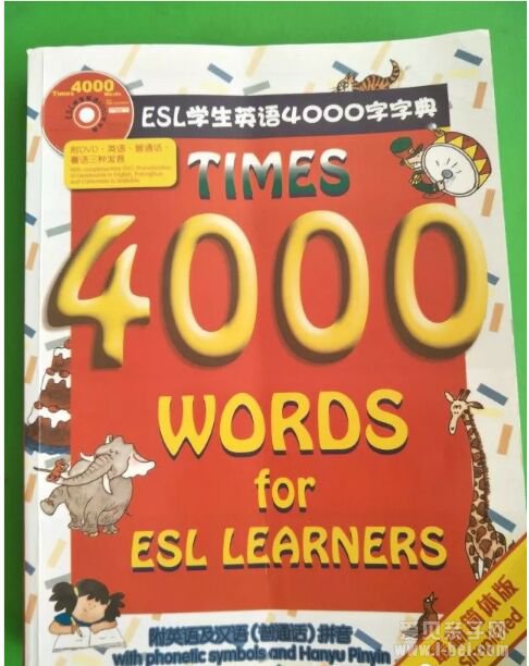 4000���Ƿ�ˮ�룺Ӣ��ͼ���ֵ䡶Times 4000 Words ESL��