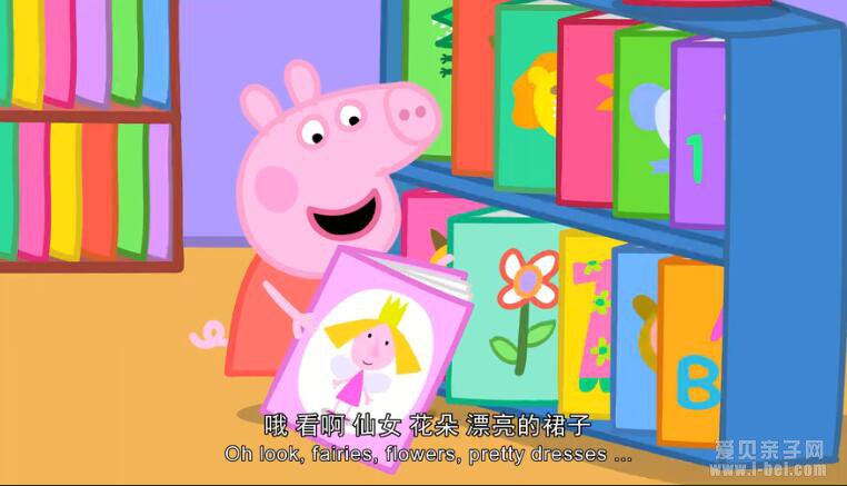  ӢĶƬۺСpeppa pig52