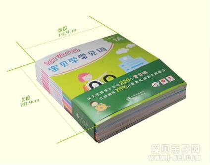 ��ͯӢ��̲ģ�Sight Word Kids Level ��1-2����Ƶ+pdf