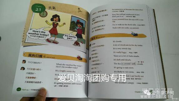  ���⺢���õ�ͼ��ʵ䣡��������ʵ俴��һƪ�͹��ˣ� 