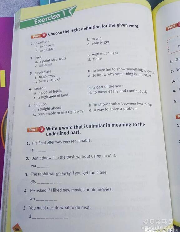  ���⺢���õ�ͼ��ʵ䣡��������ʵ俴��һƪ�͹��ˣ� 