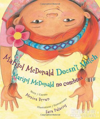 Marisol McDonald Doesn\t Match英西双语ib点读包
