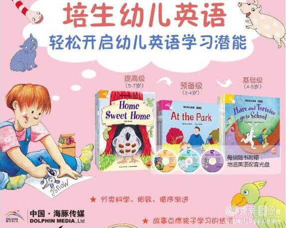 ��������ϵ��Ӣ��̲�:�����׶�Ӣ��Ԥ������Ƶ����