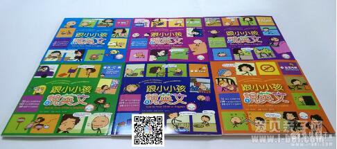 Talk to Your Child in English 跟小小孩说英文mp3
