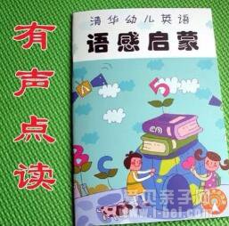 ������ɣ��廪�׶�Ӣ���������mp4+��Ƶ+pdf����