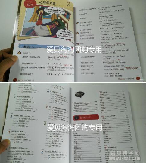 ��������ͥ��������Ӣ���顷MP3��Ƶ+PDF����