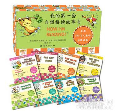 �ҵĵ�һ����Ȼƴ��������(����)mp3����