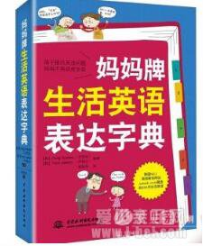 Ӣ�����ɴʵ�-����������Ӣ������ֵ�MP3��Ƶ