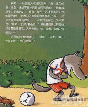 ����汾��԰ϵ��֮��С���ǡ����İ�MP3����