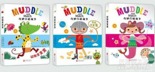 ����桶MUDDLE and Match������ٴ������Ƶ����