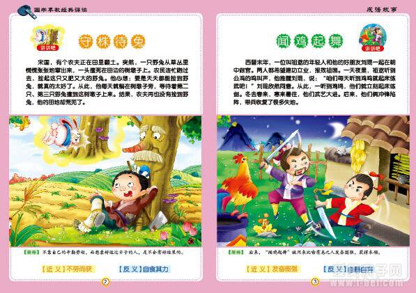 ���������ѧ���ɾ���6��ib��ʽ���������