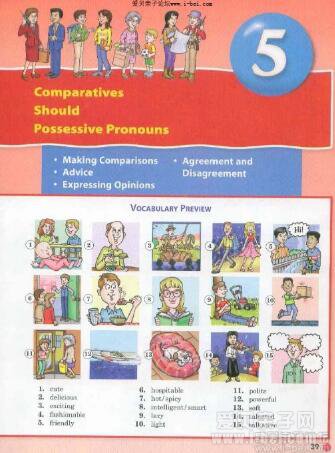 SBS���Ĺ���Ӣ��̵̳ڶ���1~8��Ԫpdf���غϼ�