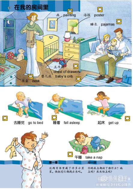 Ӣ����ͼ�ʵ�-��ͯ˫��ٿ���֪ͼ��1500��ib�����