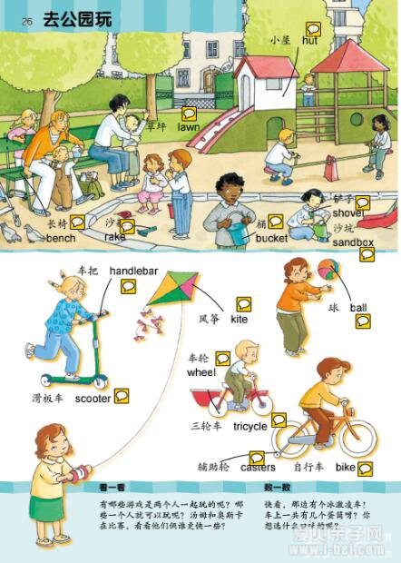 Ӣ����ͼ�ʵ�-��ͯ˫��ٿ���֪ͼ��1500��ib�����