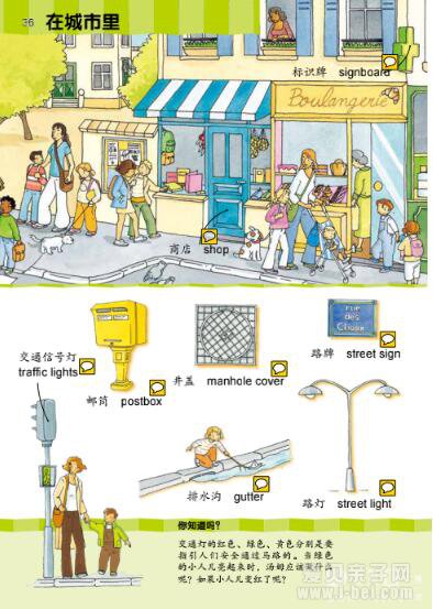 Ӣ����ͼ�ʵ�-��ͯ˫��ٿ���֪ͼ��1500��ib�����