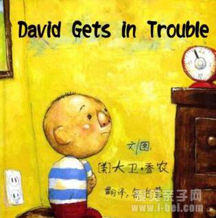 Ϊʲô´ó¼Ò¶¼°®Õâ¸öÌÔÆøÄк¢David ´óÎÀϵÁÐ9²áµã¶Á°æ