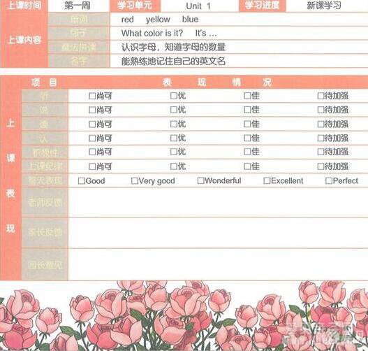 Ӣ汾Global Family English Ӣ