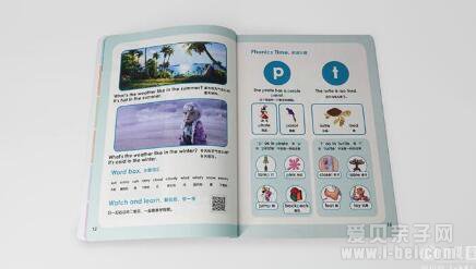 ��ʿ��&bull;��С�ν�Ӣ����׽̳�3��ib���������