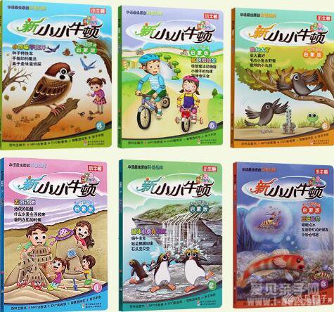 [���ĵ��]��ССţ�����ɰ��һ������ib���������