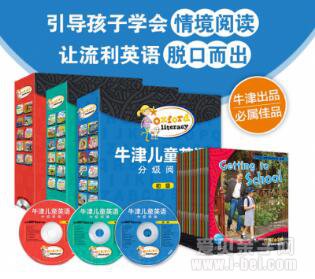 д��������ô�ƣ�ţ���ͯӢ��ּ��Ķ�������