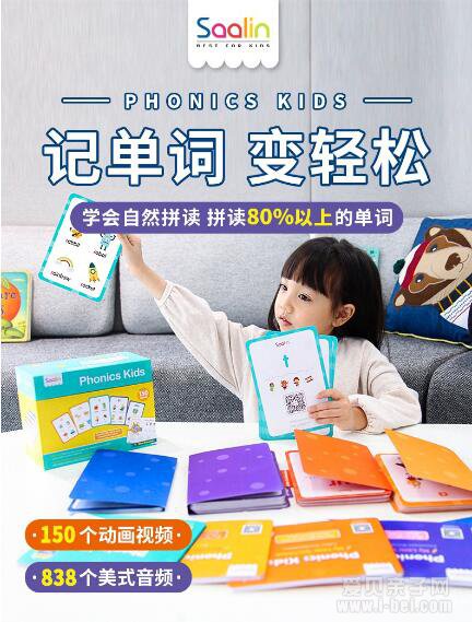 Saalinɯ����Ȼƴ����Ƭ���װPhonics��Ƭ ib���������