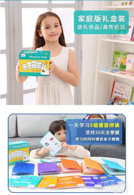 Saalinɯ����Ȼƴ����Ƭ���װPhonics��Ƭ ib���������