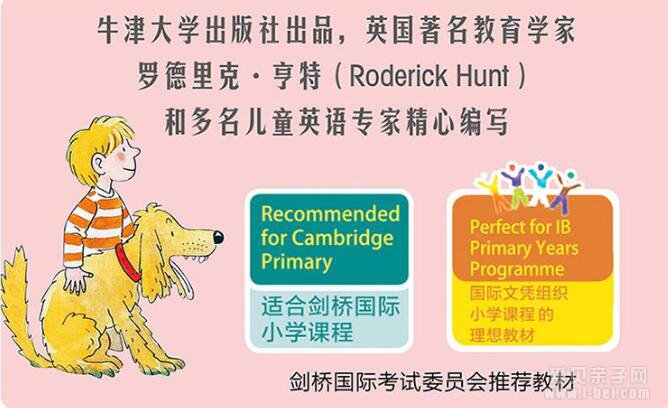 Oxford Reading Tree牛津树校园版1-9级PDF+MP3英美音