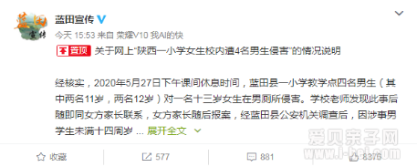 СѧŮ����4����ק���в��ֺ����ӷ���δ��14�겻������