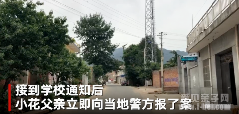 СѧŮ����4����ק���в��ֺ����ӷ���δ��14�겻������