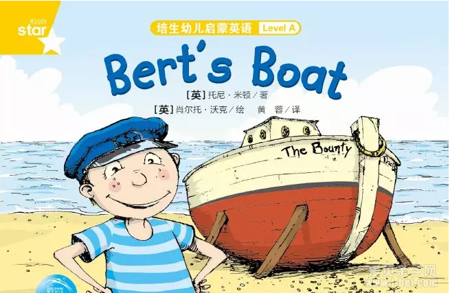 ׶ӢLevel A 45 Bert’s Boat