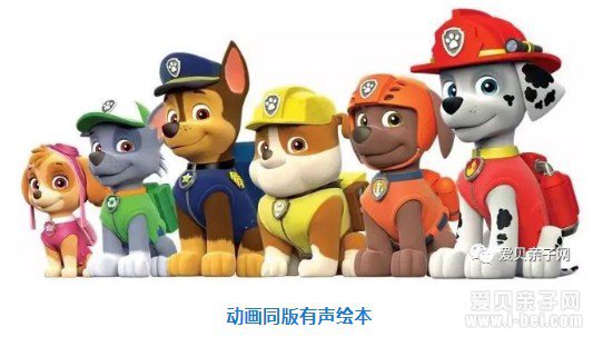 ���ӻ汾�����°�����������Paw patrol��1�������汾����Ʒ�棩