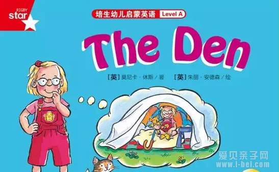 ׶Ӣ棺The Den