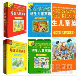  �������������������ͯӢ��ּ��Ķ�Level1-5�°�