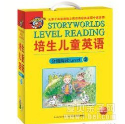  �������������������ͯӢ��ּ��Ķ�Level1-5�°�