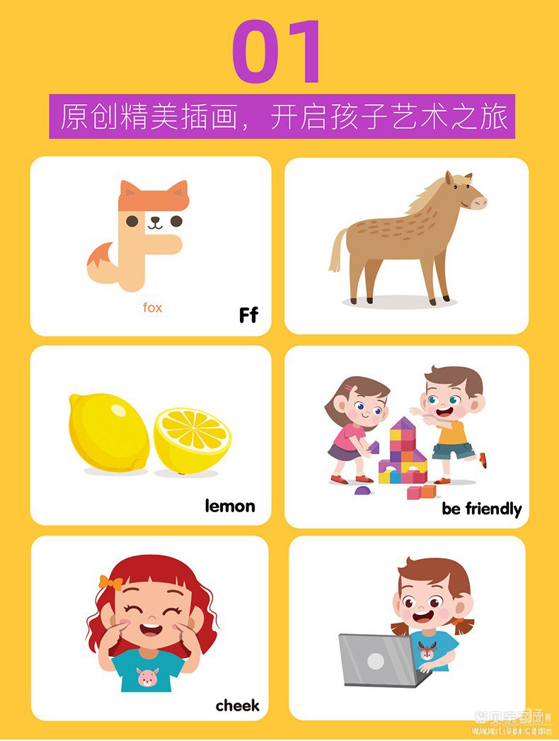 У����֪����Let\s Go To School У�Ϳ�Ƭ (220�ţ��ɵ��