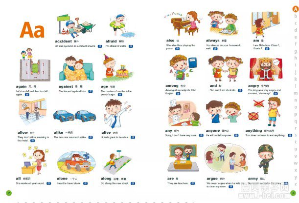  ����ʻ�ѧϰ��Ӣ��С���˱ػ�4000�� ȫ4������