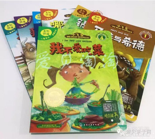 ������Ȼƴ������С�������ӹ��� 12����Ӣ˫������