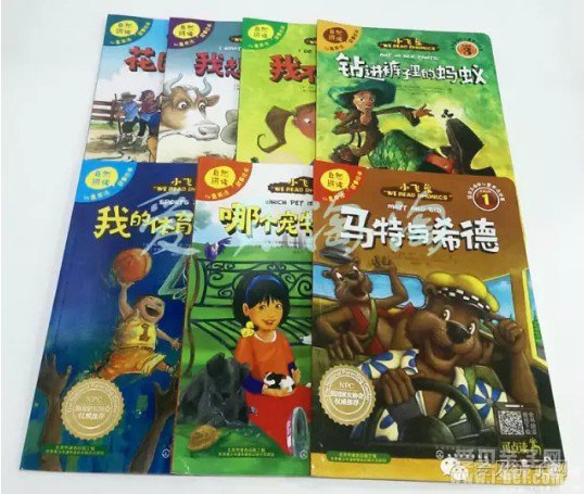 ������Ȼƴ������С�������ӹ��� 12����Ӣ˫������