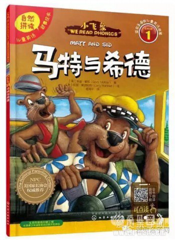 ������Ȼƴ������С�������ӹ��� 12����Ӣ˫������