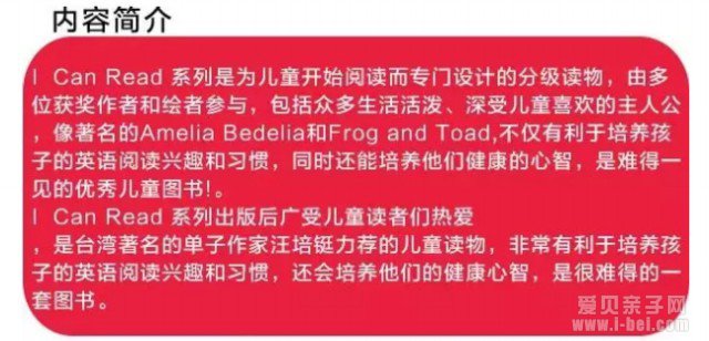 ����Eһ�׶�I Can Read 12�������