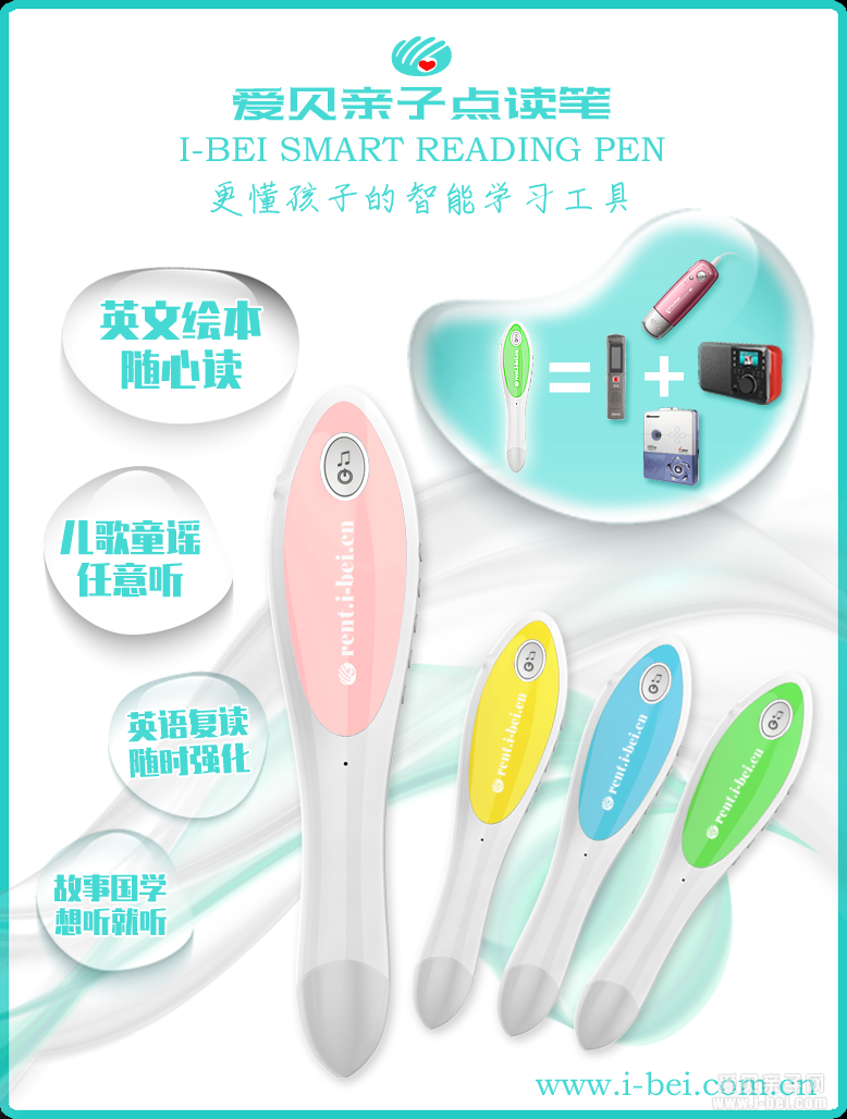 启蒙教育和早教有什么区别?