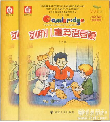 幼儿、少儿英语启蒙:剑桥英语系列儿童启蒙书单推荐