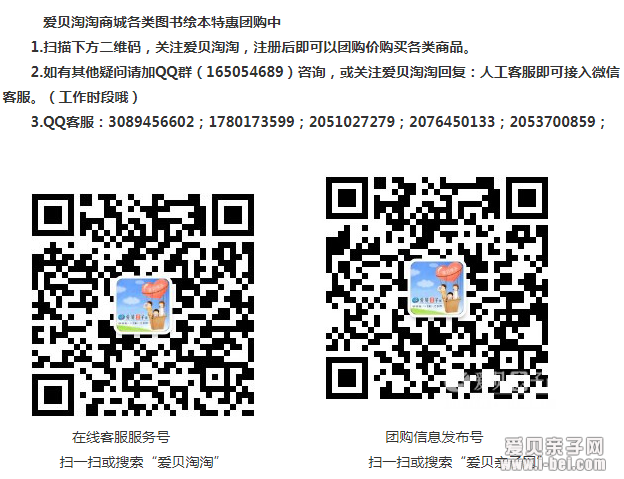 如何让娃开口说英语?记住这四点启蒙秘诀