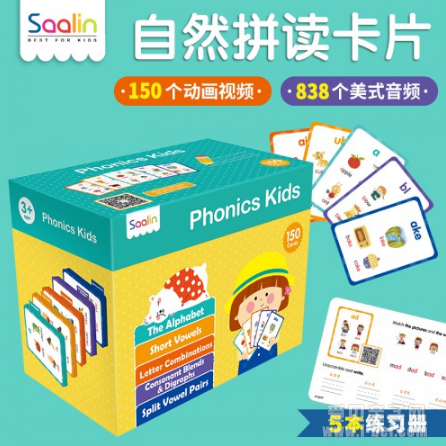 saalin莎林自然拼读礼盒装phonics卡片