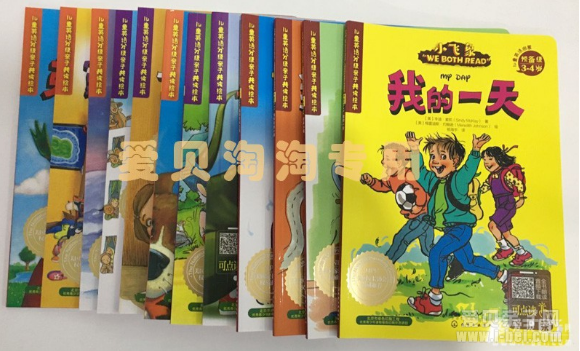 自然拼读《小飞象》亲子共读 12册中英双语点读版