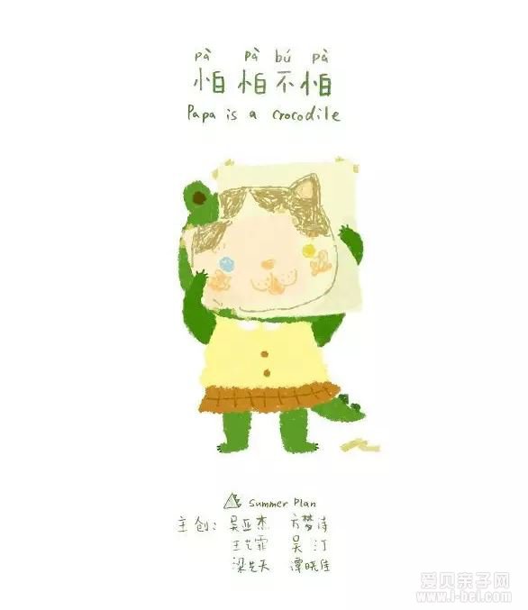 ���²���