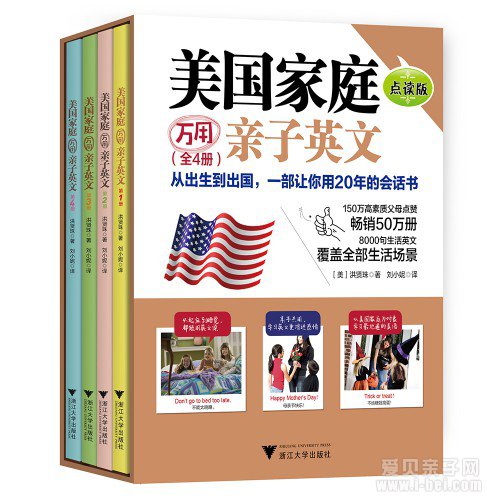 ������ͥ��������Ӣ����